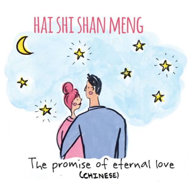 Untranslatable Love Words di Emma Block